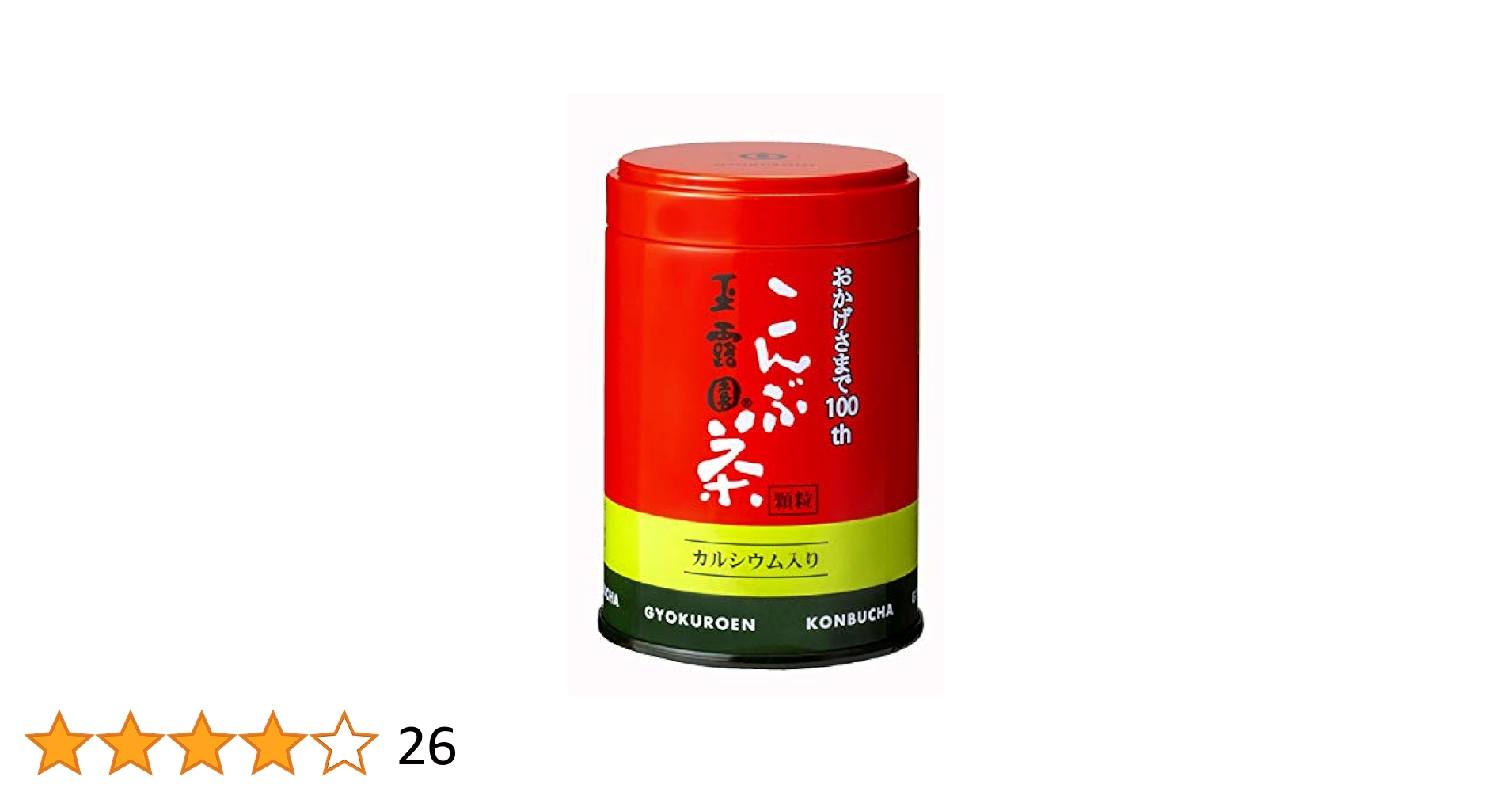 Amazon.co.jp: 玉露園 こんぶ茶 缶入 45g : Food, Beverages